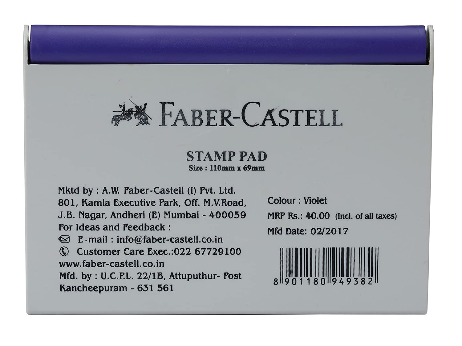 stamp_pad_medium_pen_violet_194938.jpg